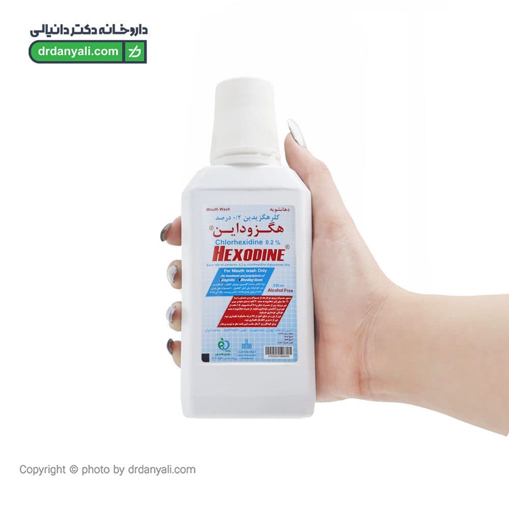 دهانشویه کلرهگزیدین 0.2 درصد هگزوداین دنیای بهداشت 250 میلی لیتر — تصویر ۵