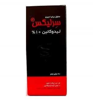اسپری سرلیکس لیدوکائین 10% خوارزمی (20 میلی لیتر)