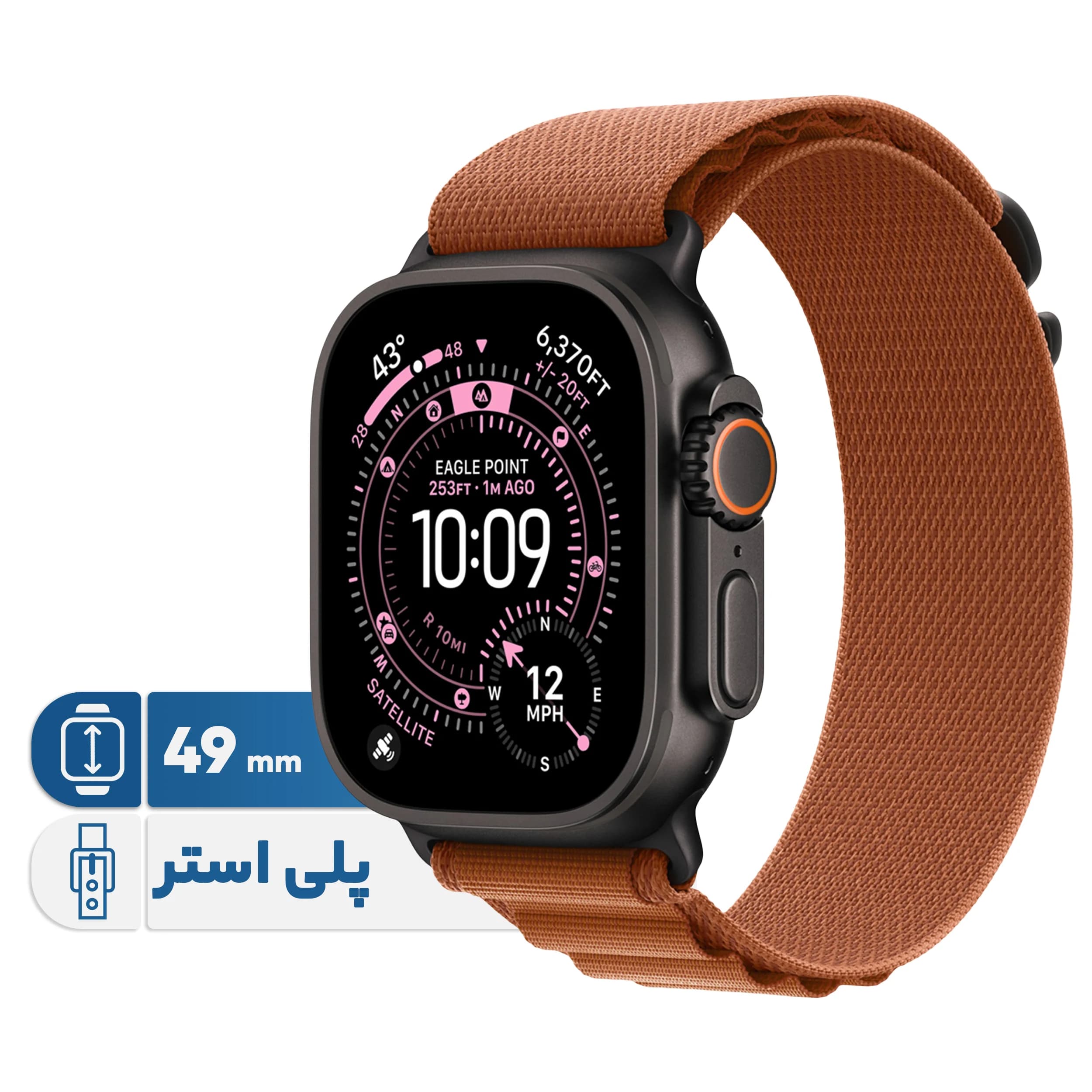 ساعت هوشمند ۴۹ میلی‌متری اپل مدل Ultra 3 با قاب تیتانیوم مشکی و بند Alpine