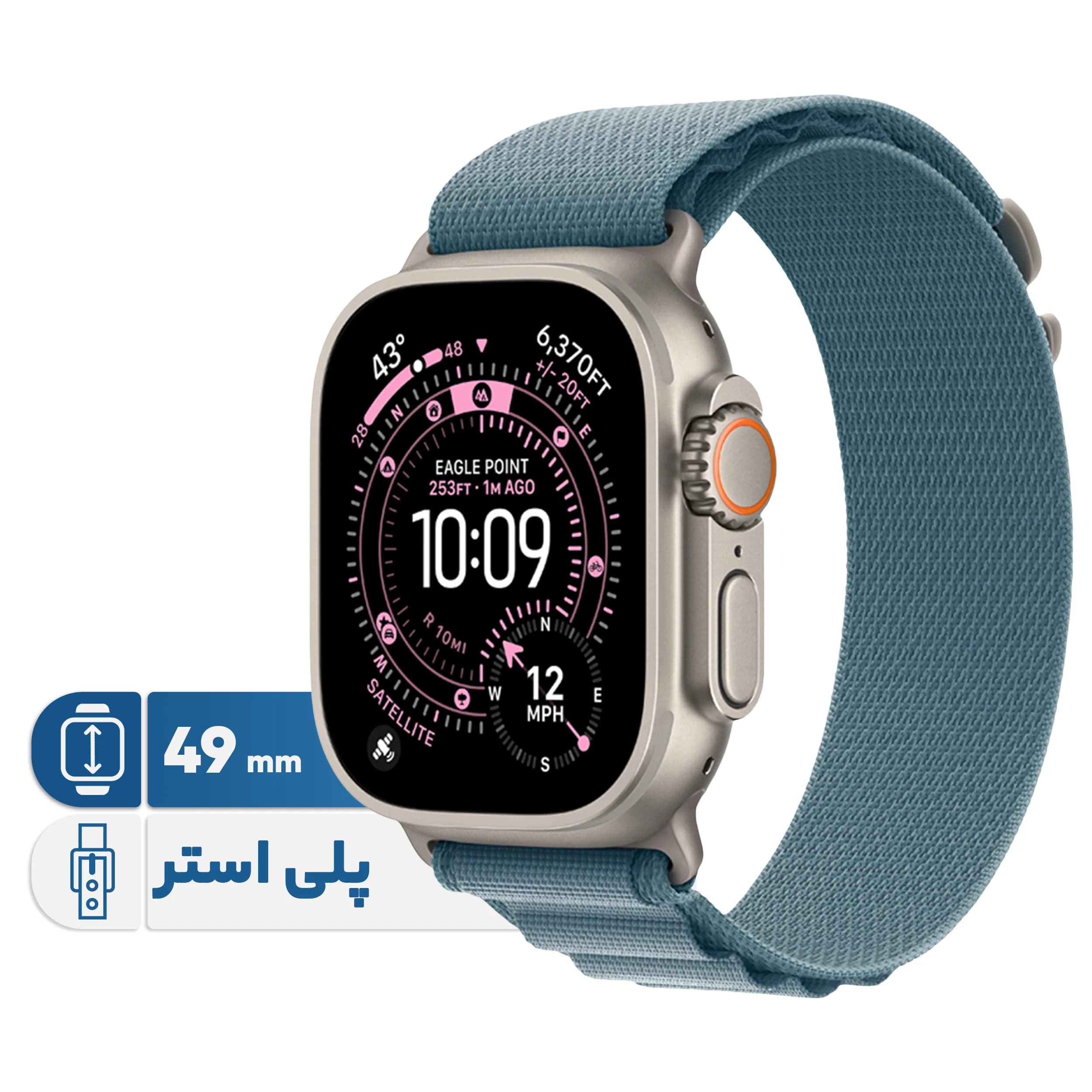 ساعت هوشمند ۴۹ میلی‌متری اپل مدل Ultra 3 با بدنه تیتانیوم طبیعی و بند Alpine Loop