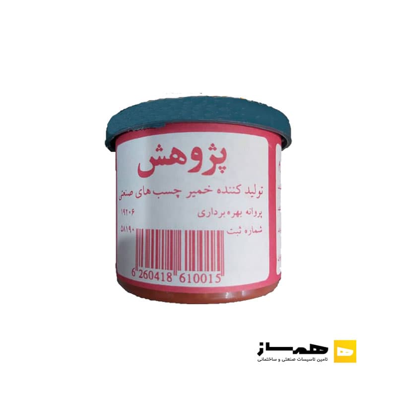 لیست قیمت خمیر لوله کشی|خرید خمیر لوله کشی{ارسال فوری}