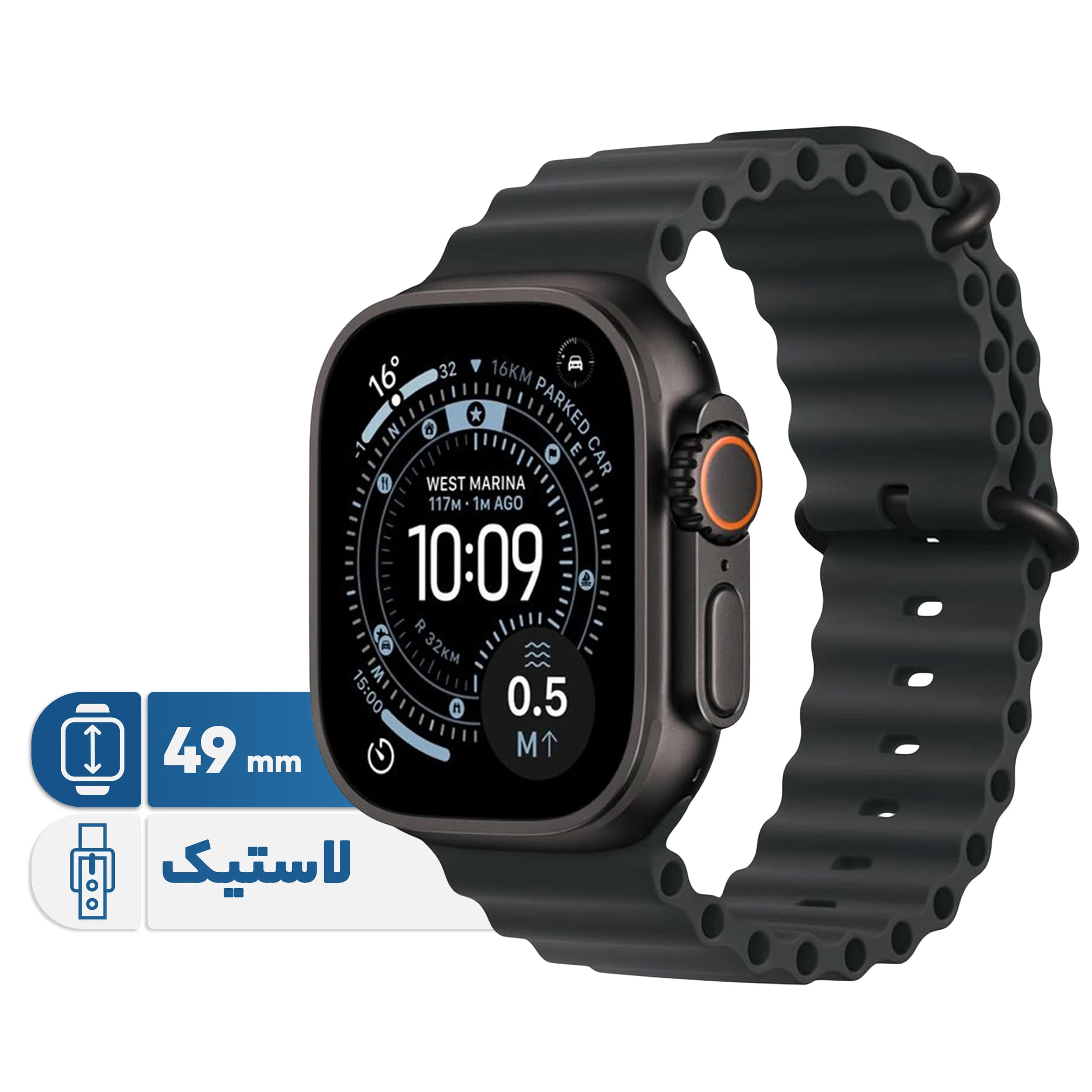 ساعت هوشمند ۴۹ میلی‌متری اپل مدل Ultra 3 با بدنه تیتانیومی مشکی و بند Ocean