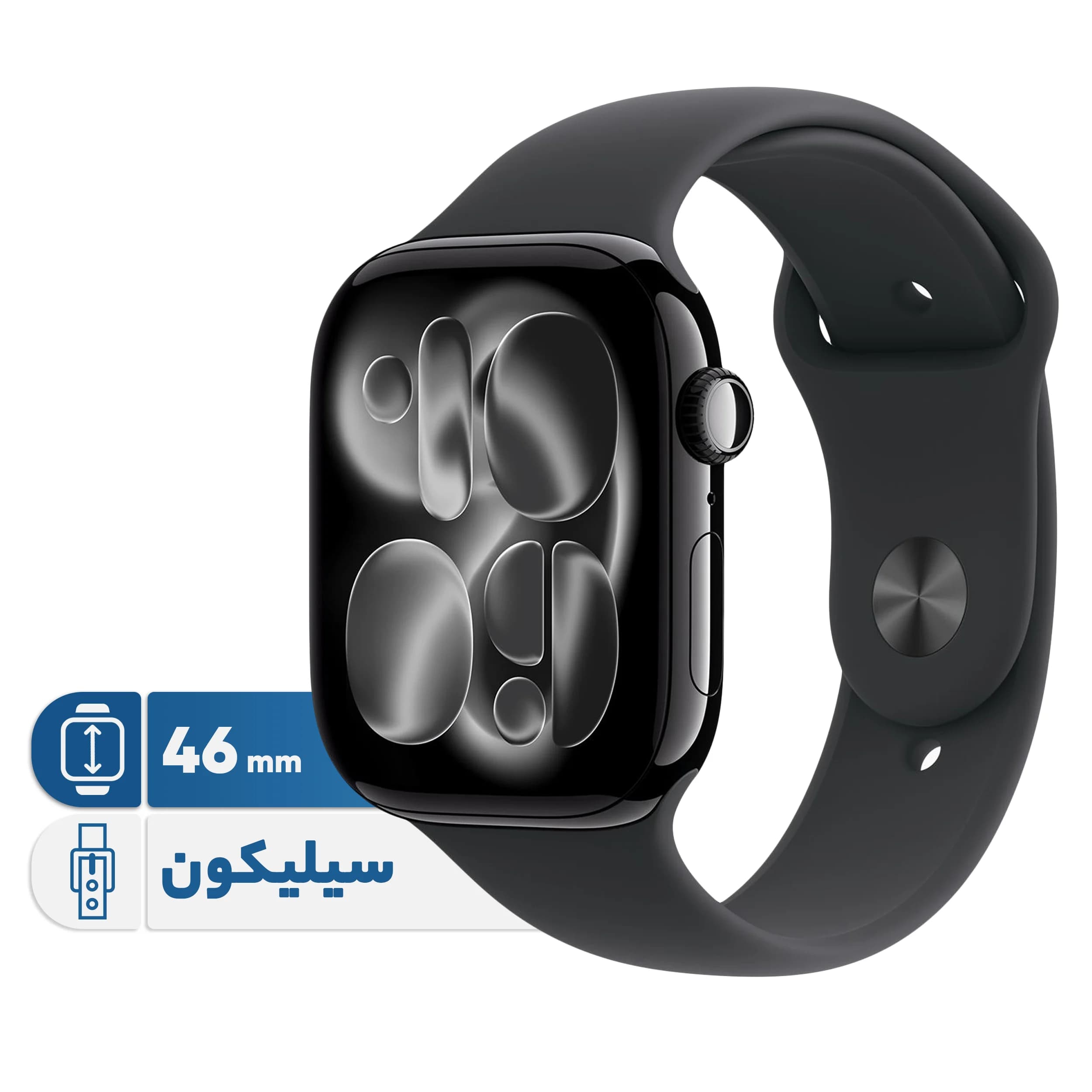 ساعت هوشمند اپل مدل Series 11 سایز ۴۶ میلی‌متر با بدنه آلومینیومی و بند سیلیکونی