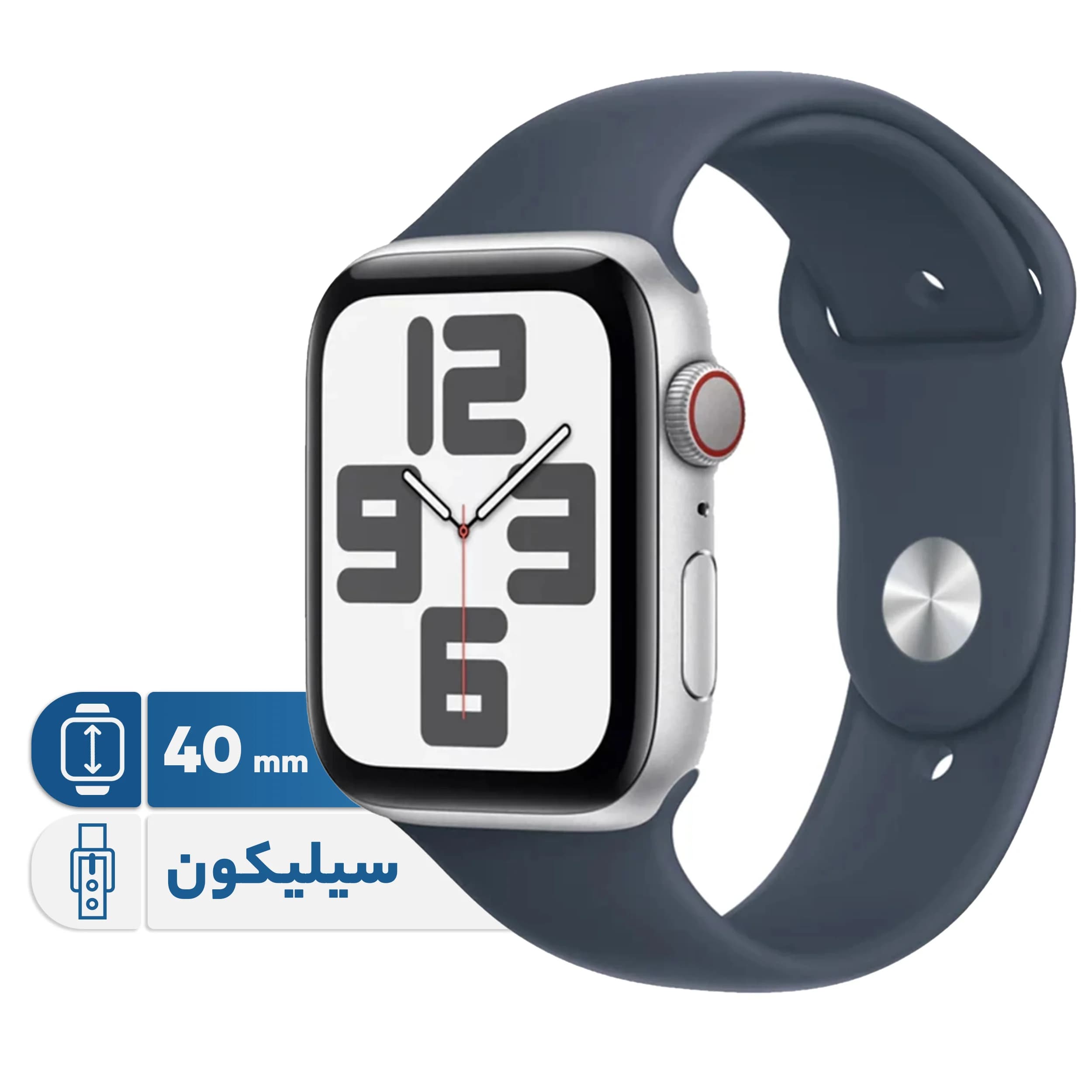 ساعت هوشمند اپل مدل SE سایز ۴۰ میلی‌متر با بدنه آلومینیومی و بند سیلیکونی