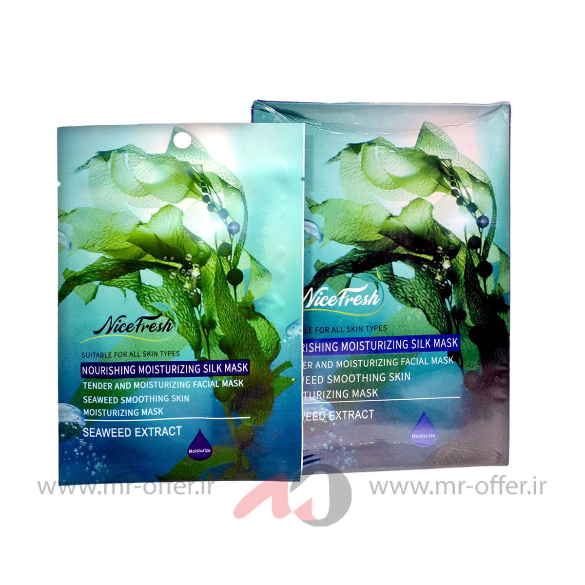 ماسک صورت نایس فرش مدل جلبک دریایی مجموعه 10 عددی