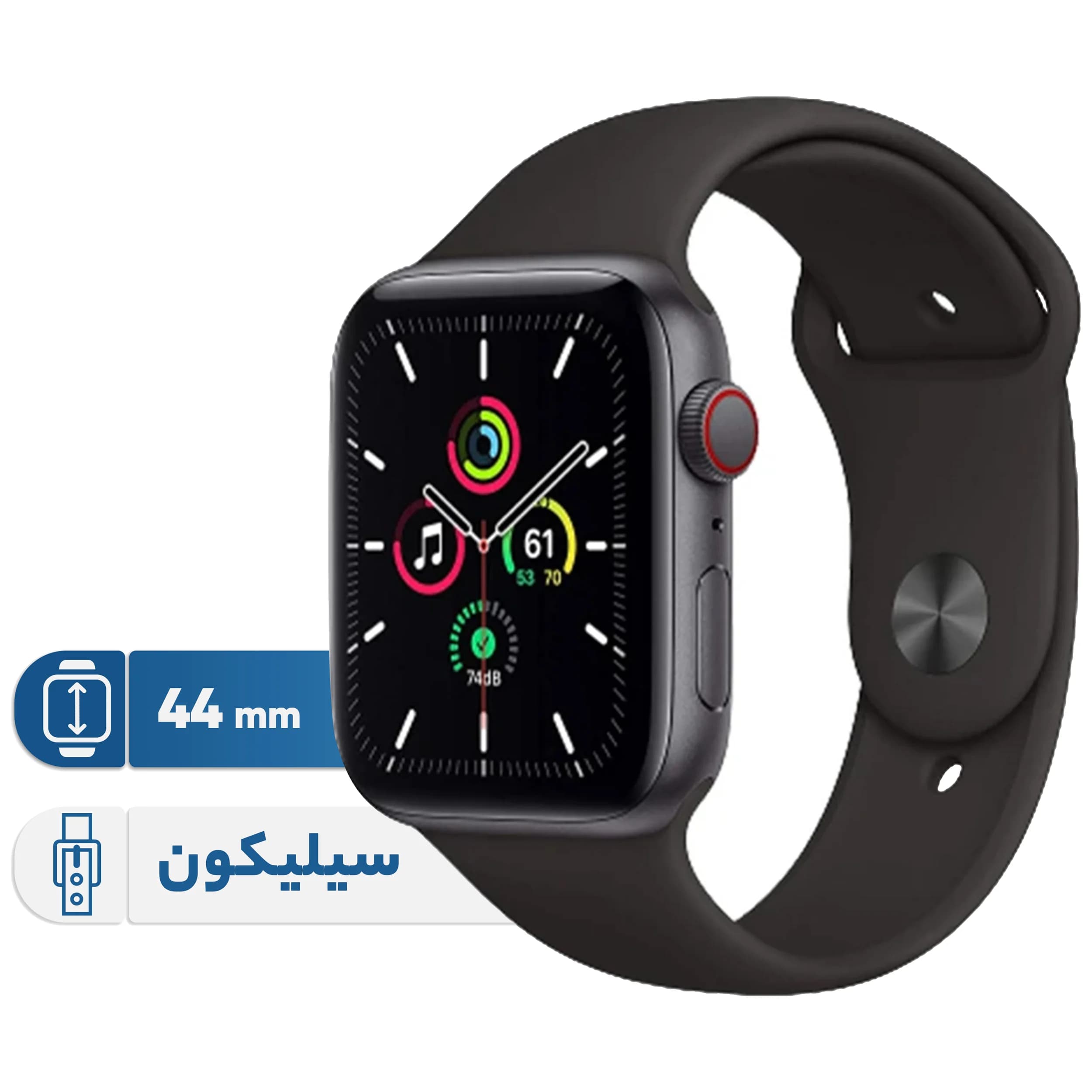 ساعت هوشمند اپل واچ سری SE مدل 44 میلی‌متری با قاب آلومینیومی و بند سیلیکونی اسپرت