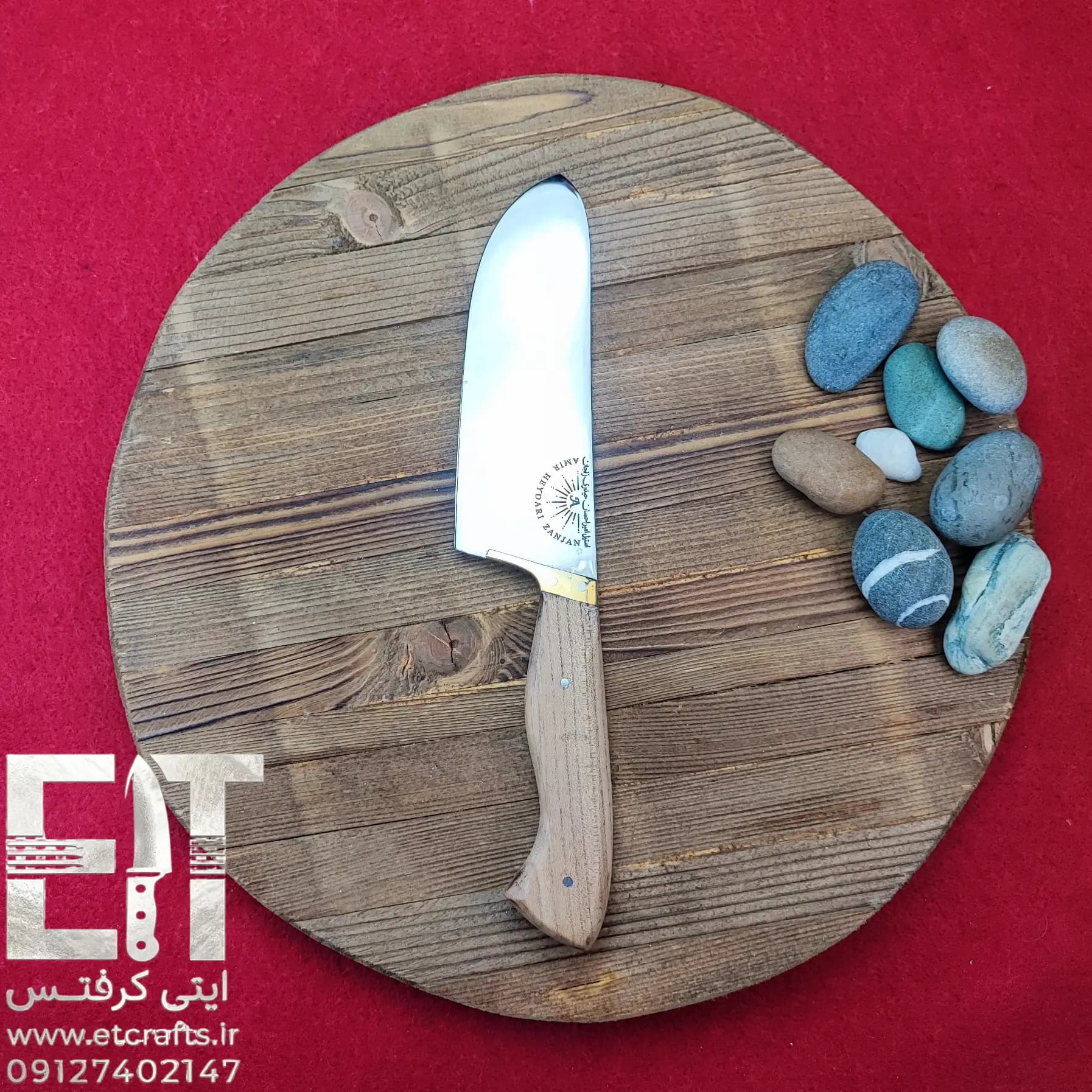 چاقو راسته بری و سلاخی استیل امیر احسان حیدری دست ساز زنجان در 5 سایز (دسته چوب گردو) — تصویر ۷