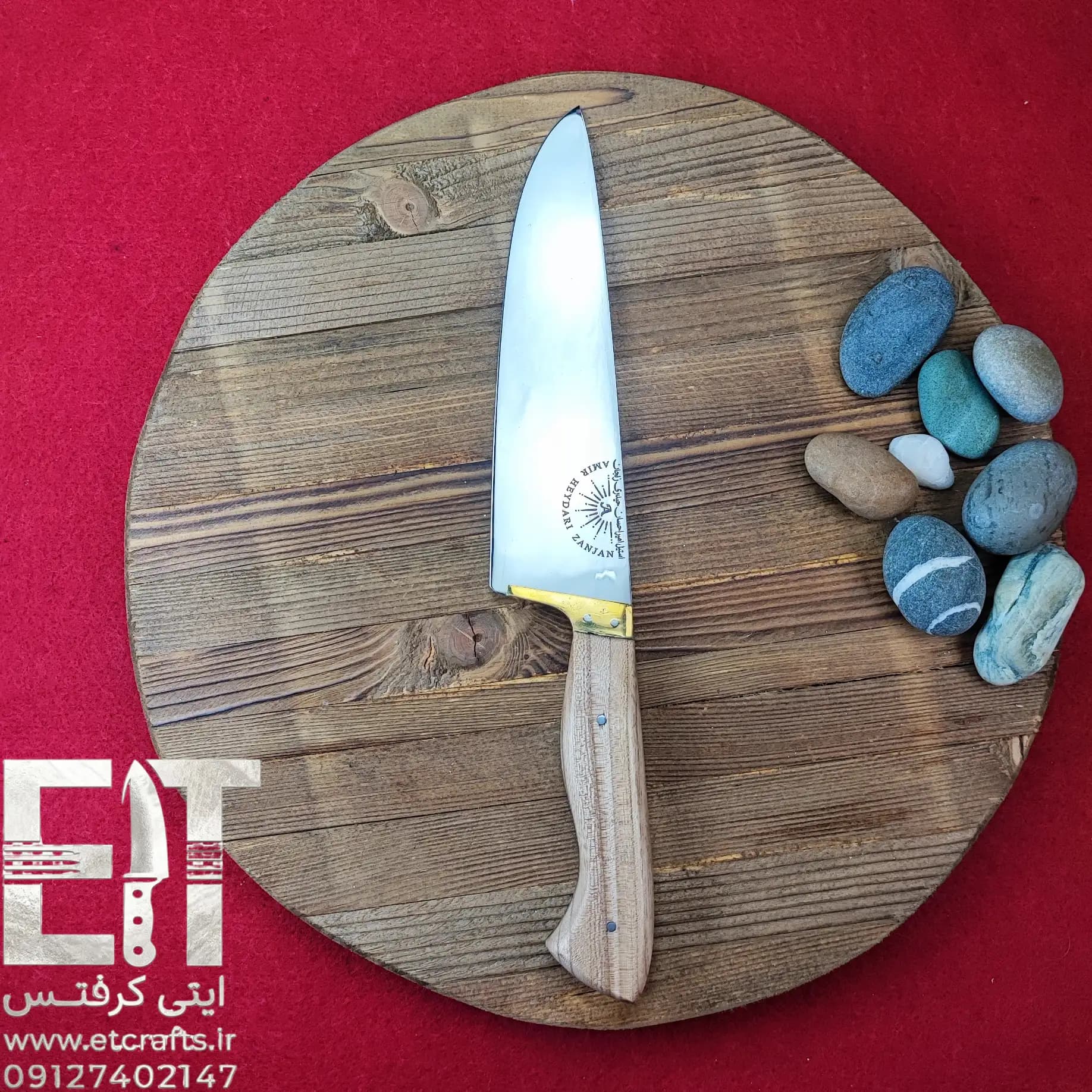 چاقو راسته بری و سلاخی استیل امیر احسان حیدری دست ساز زنجان در 5 سایز (دسته چوب گردو) — تصویر ۶