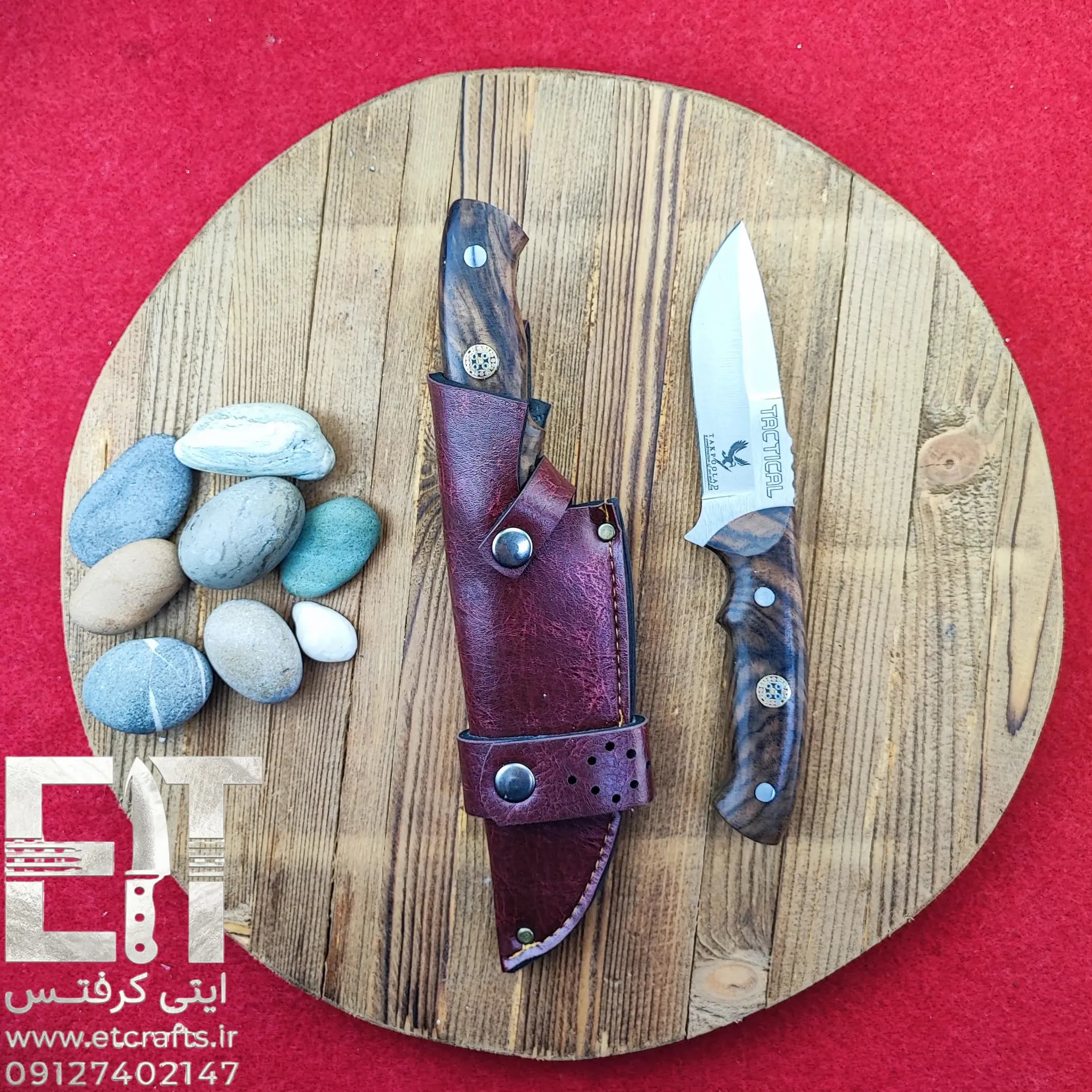 چاقو نک نایف تاکتیکال تک پولاد سفارشی دست ساز زنجان (تیغه فولاد 80CRV2 ، دسته چوب گردو و پین موزاییکی) + غلاف چرم