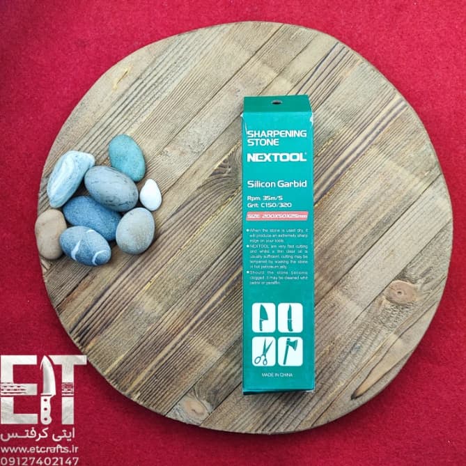 سنگ چاقو تیزکن دو طرفه نکس تول (NEXTOOL) مدل C150/320 (طول ۲۰ سانت) — تصویر ۵