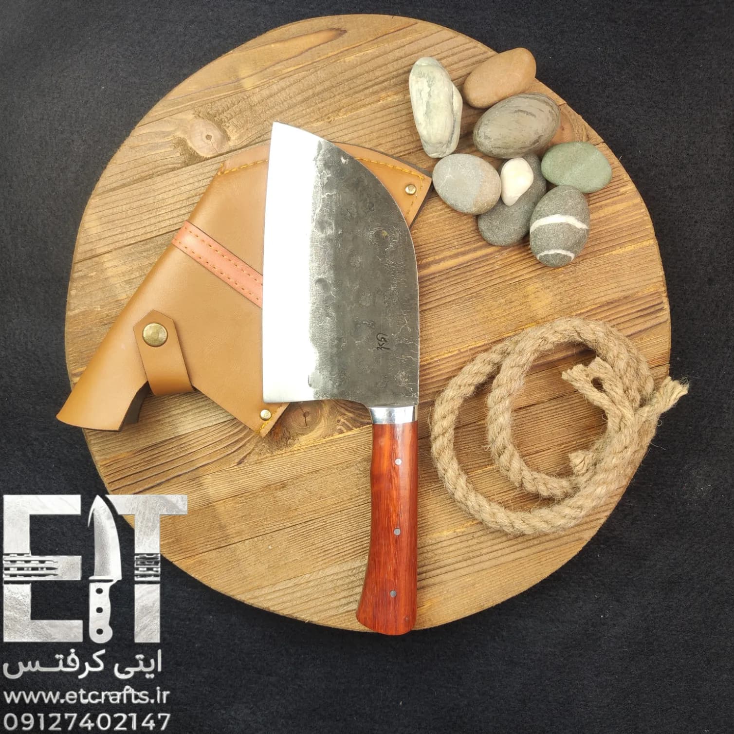 ساطور برش صربستانی هادی فضلی دست ساز زنجان (فولاد 80CRV2 و چوب پادوک) + غلاف چرم