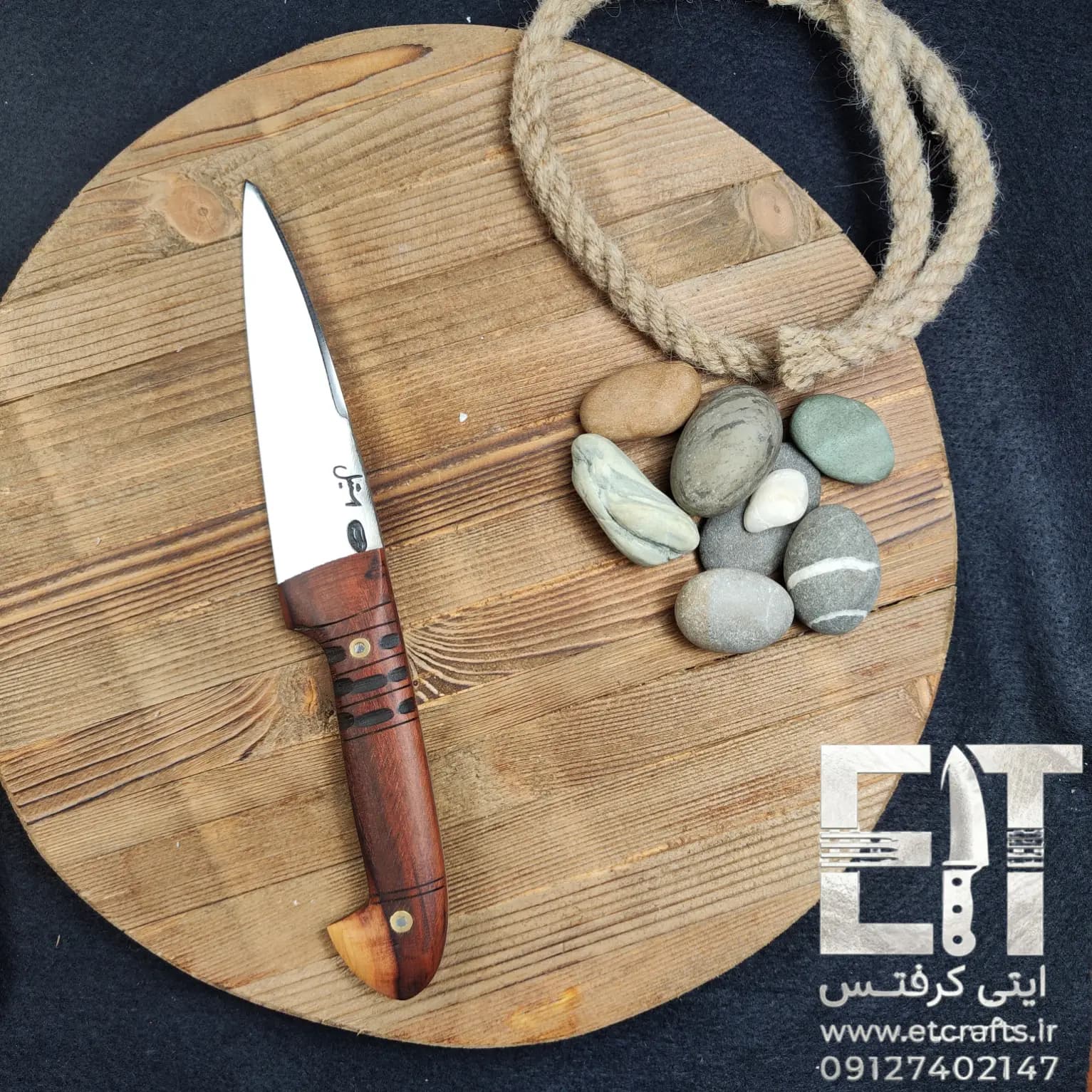 ست چاقوی قصابی دسته عناب حیدری زنجان دست ساز (۳ عددی ذبح، بیخسی و پوستکنی استیل ضد زنگ) — تصویر ۴