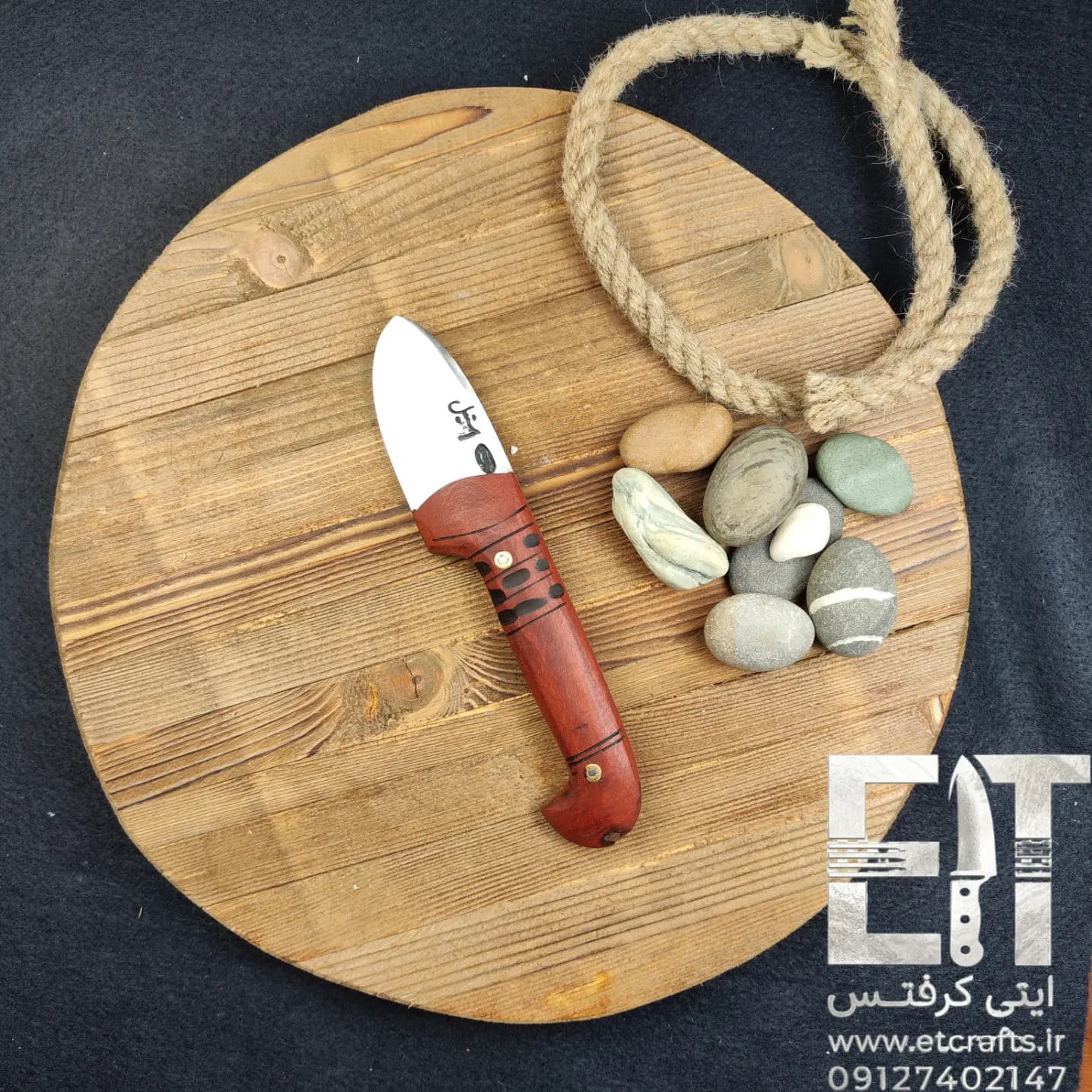 ست چاقوی قصابی دسته عناب حیدری زنجان دست ساز (۳ عددی ذبح، بیخسی و پوستکنی استیل ضد زنگ) — تصویر ۳