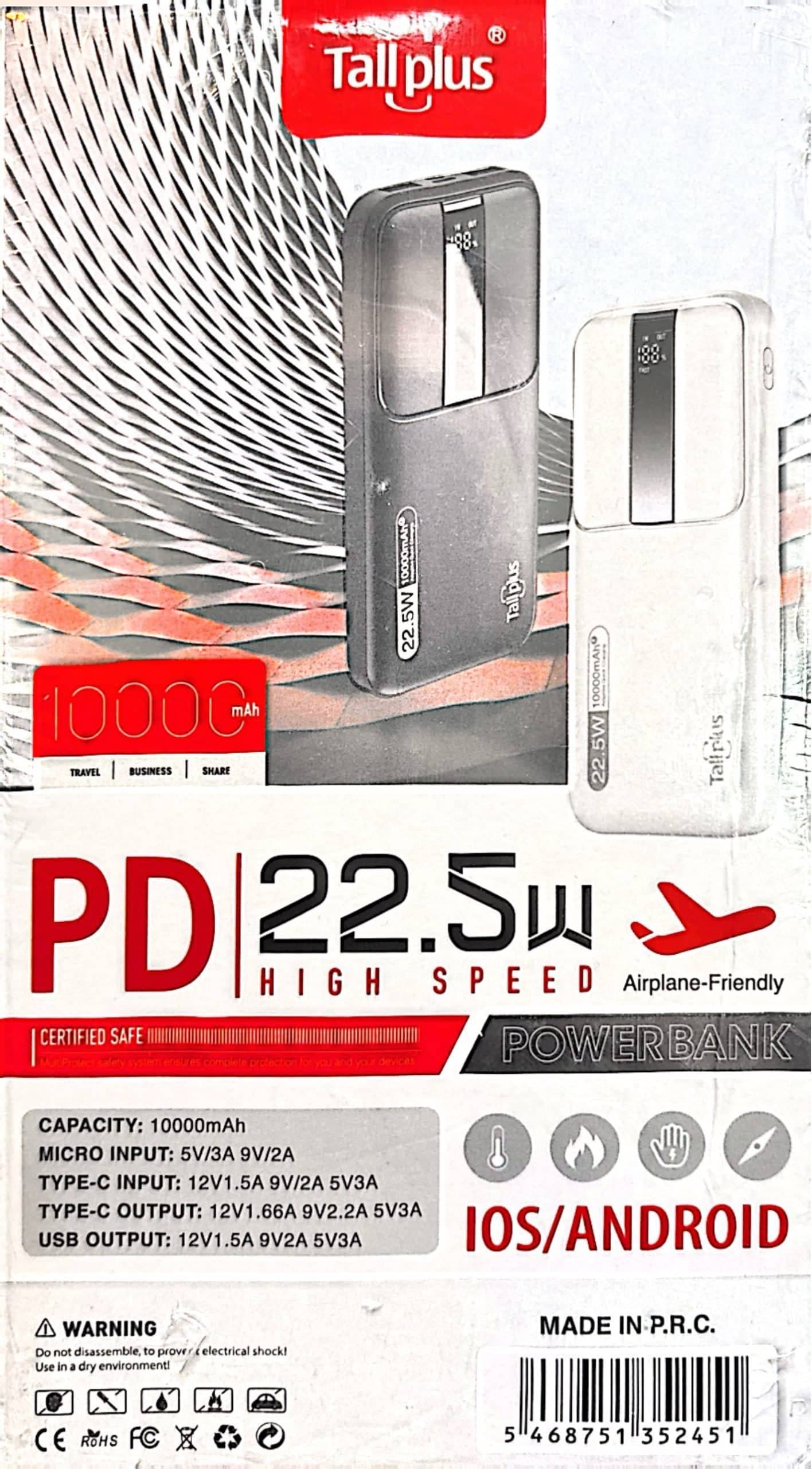 پاوربانک 10000 Tallplus مدل SP001 — تصویر ۲