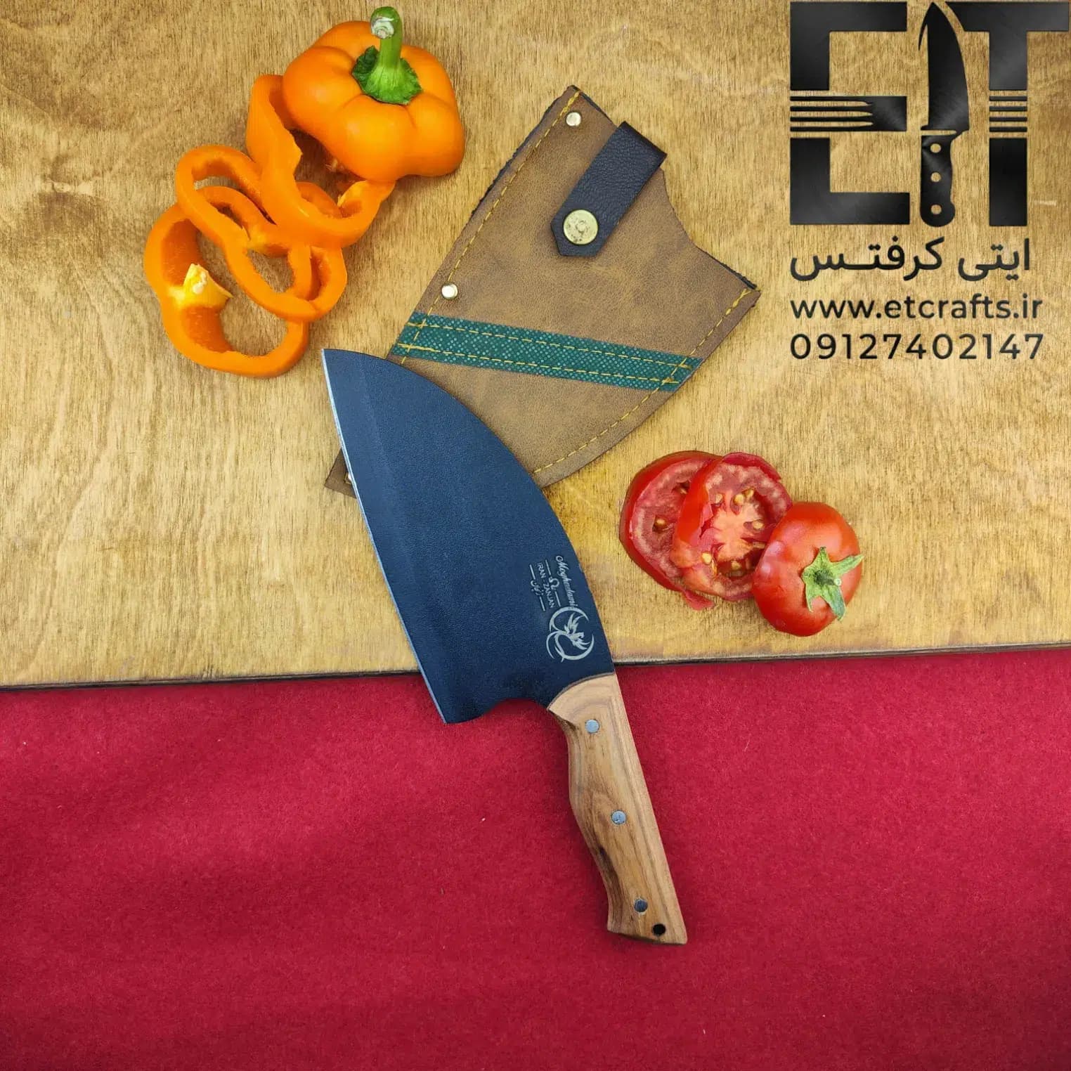 ساطور برش فولادی هما طرح صربستانی رنگ کوره دست ساز زنجان (دسته چوب گردو در 2 مدل) — تصویر ۴