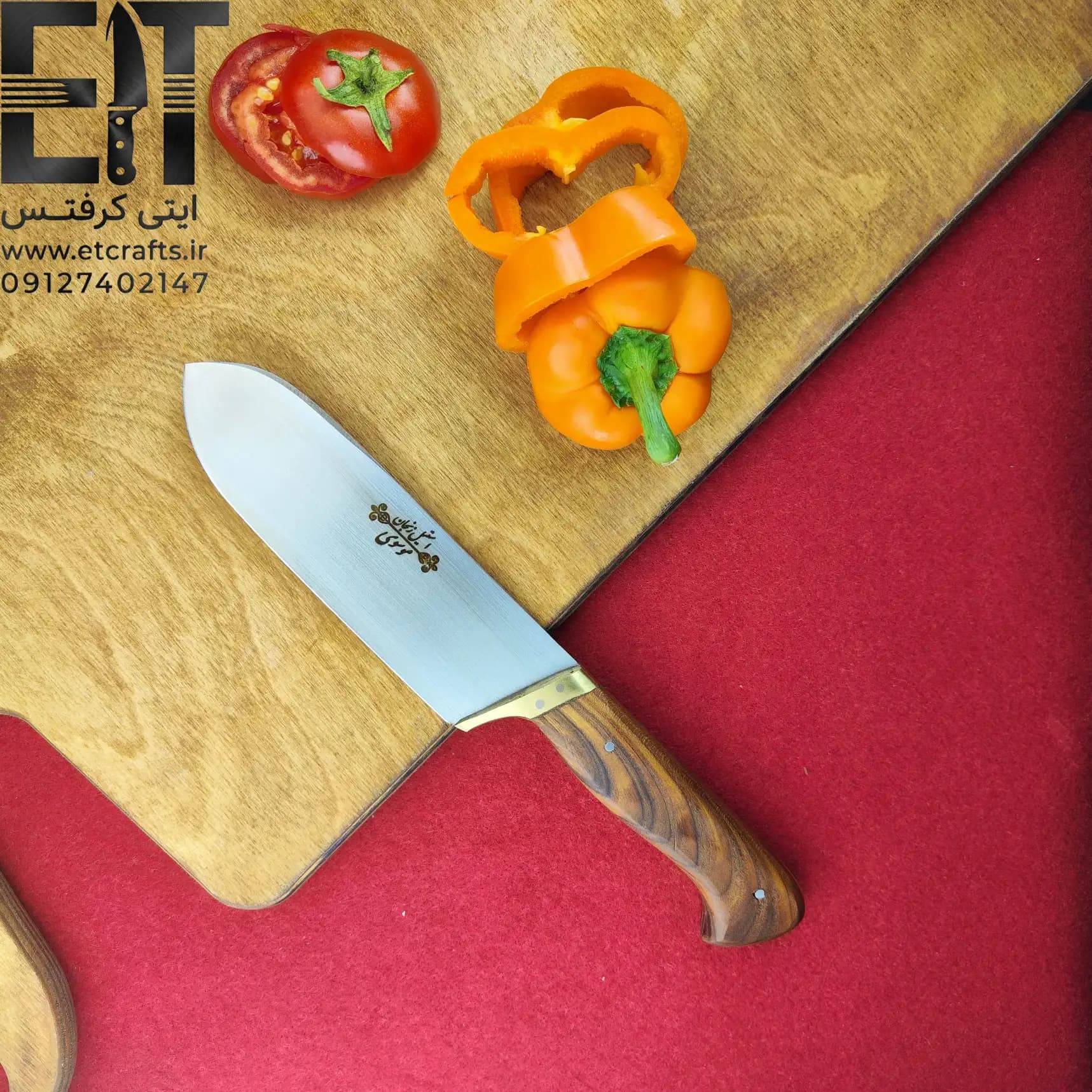 چاقو سلاخی دست ساز موسوی زنجان (تیغه استیل ضد زنگ و دسته ارگونومیک چوب گردو) — تصویر ۲