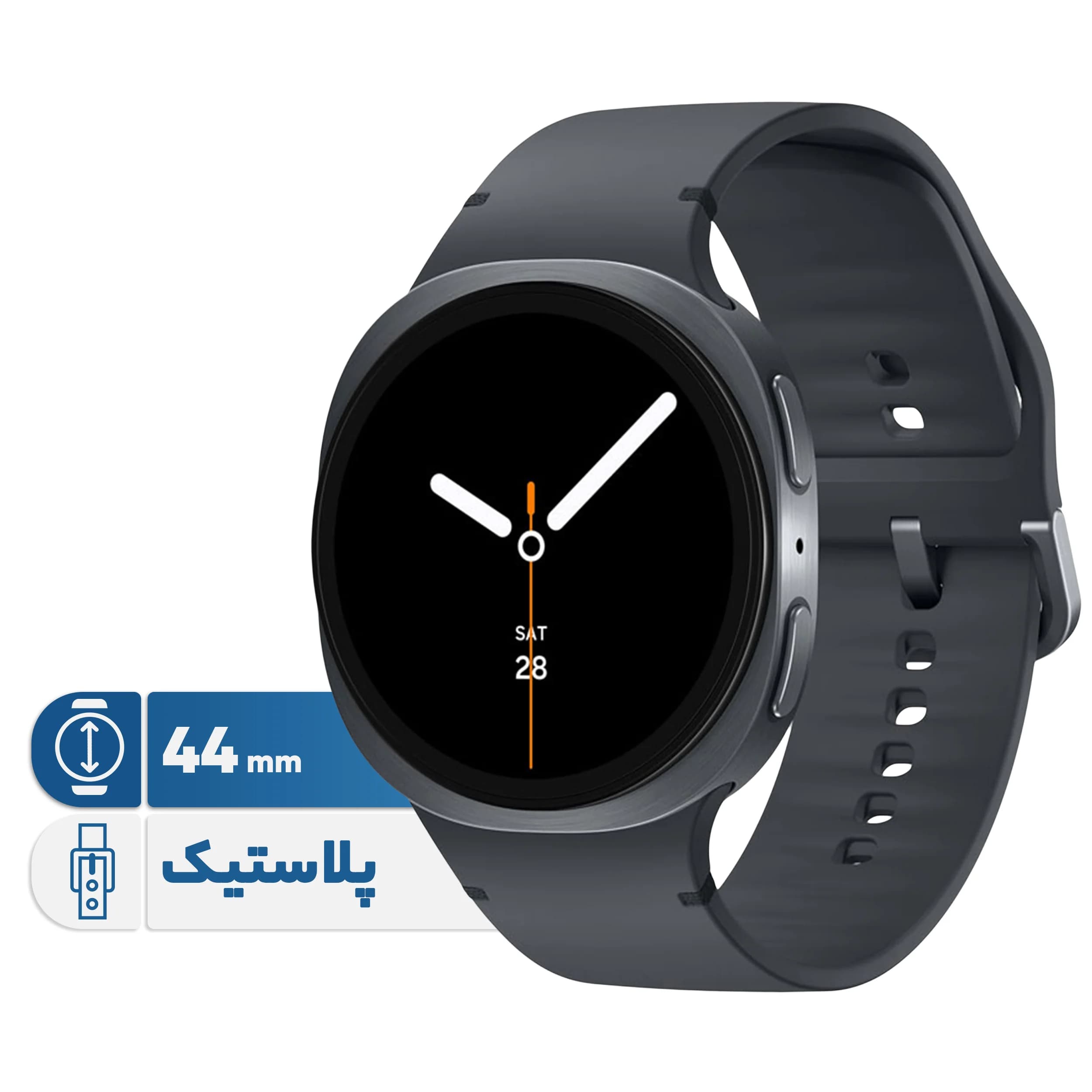 ساعت هوشمند ۴۴ میلی‌متری سامسونگ مدل Galaxy Watch 8 با بند پلاستیکی