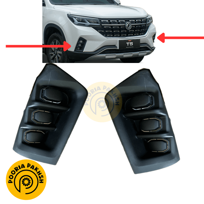 قاب پرژکتور T5 وارداتی