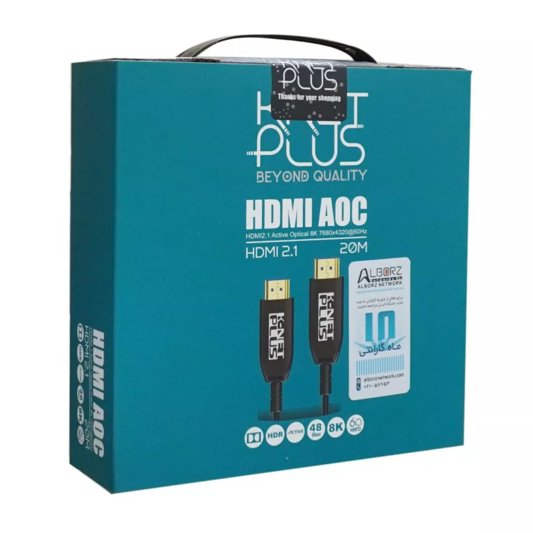 کابل 2.1 HDMI فیبر نوری کی نت پلاس 20 متری KP-A159 — تصویر ۵
