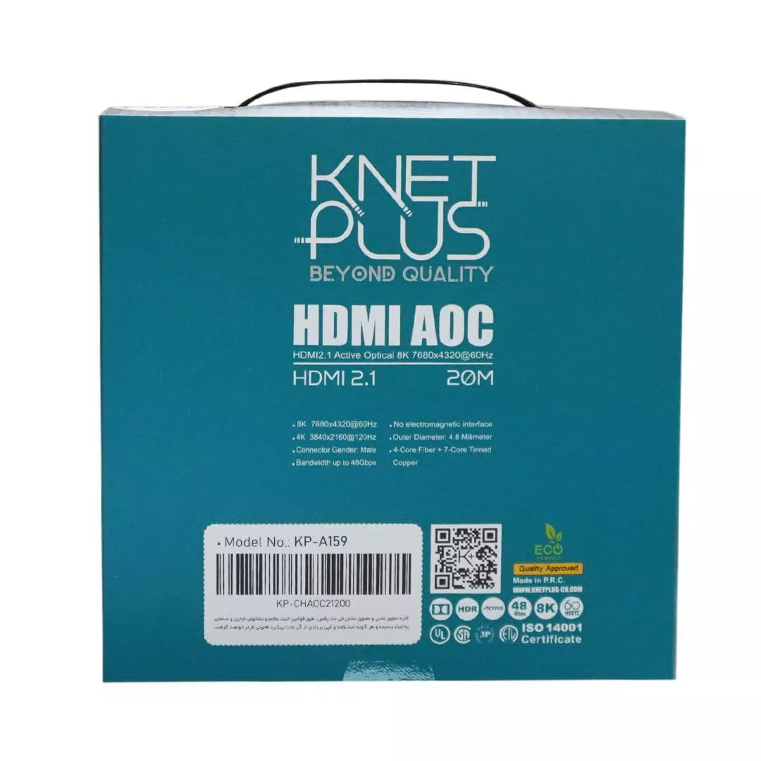 کابل 2.1 HDMI فیبر نوری کی نت پلاس 20 متری KP-A159 — تصویر ۴