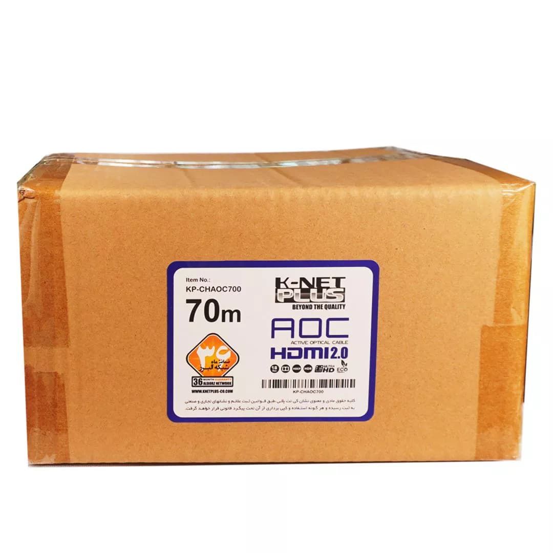 کابل 2.0 HDMI فیبر نوری کی نت پلاس 70 متری KP-A149 — تصویر ۳