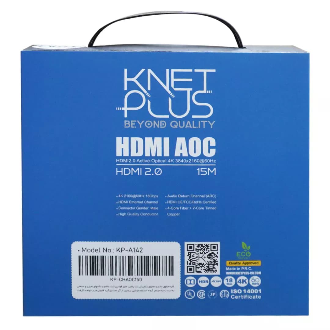 کابل 2.0 HDMI فیبر نوری کی نت پلاس 15 متری KP-A142 — تصویر ۶