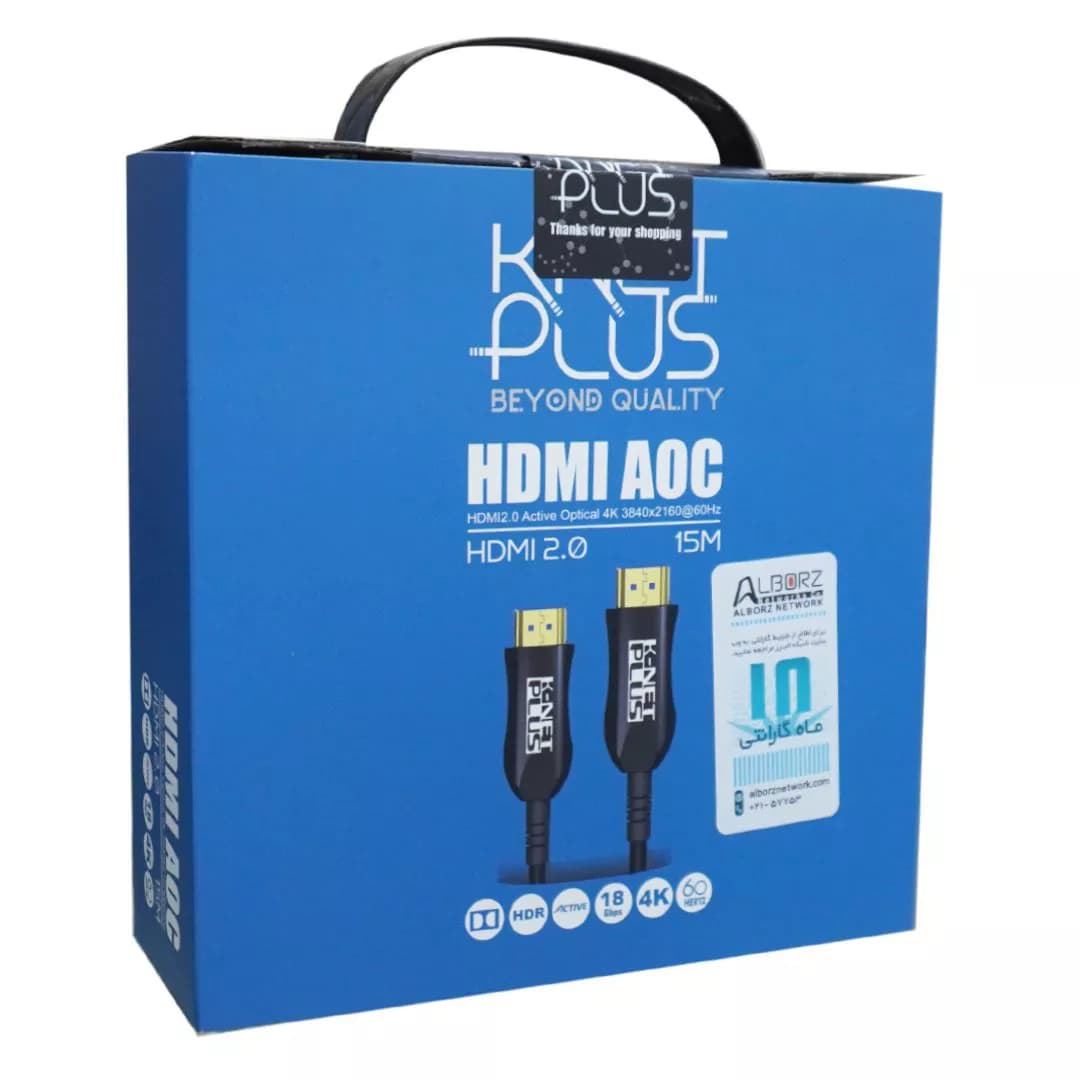 کابل 2.0 HDMI فیبر نوری کی نت پلاس 15 متری KP-A142 — تصویر ۵
