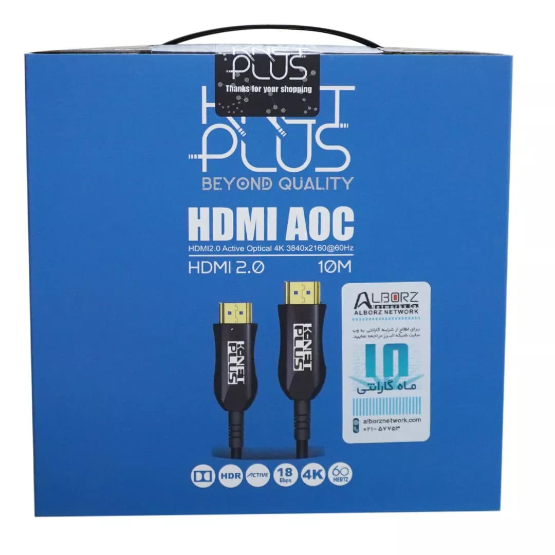 کابل 2.0 HDMI فیبر نوری کی نت پلاس 10 متری KP-A141 — تصویر ۳