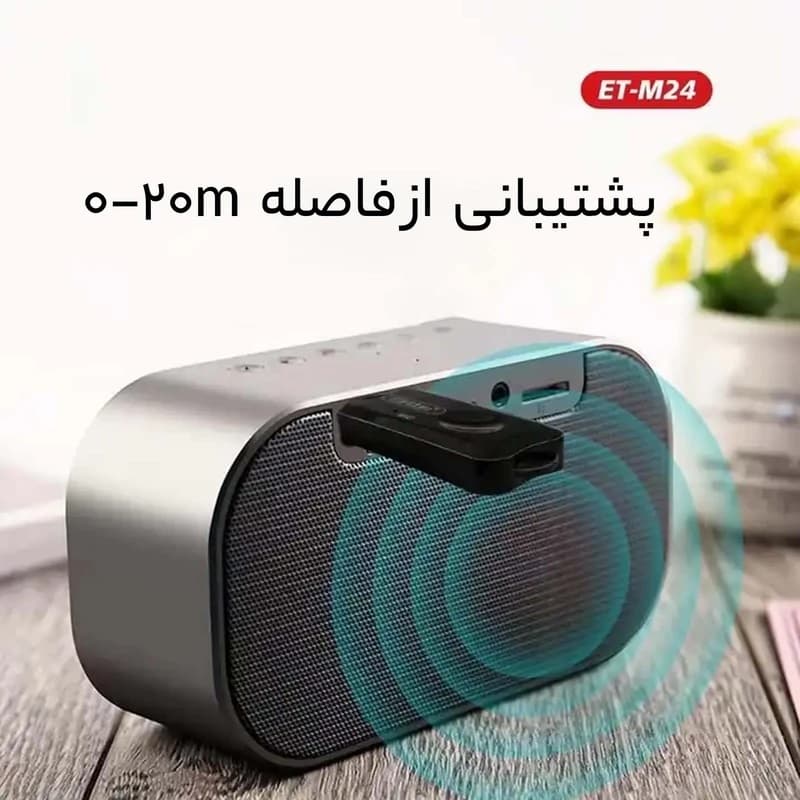 دانگل بلوتوث USB ارلدام مدل M24 — تصویر ۴