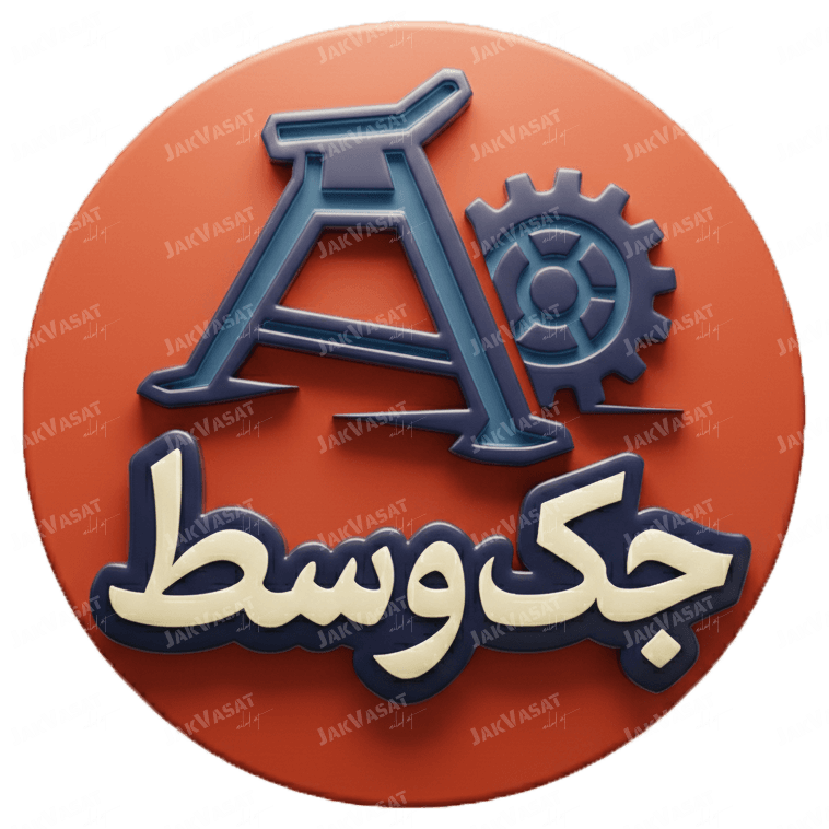 خدمات