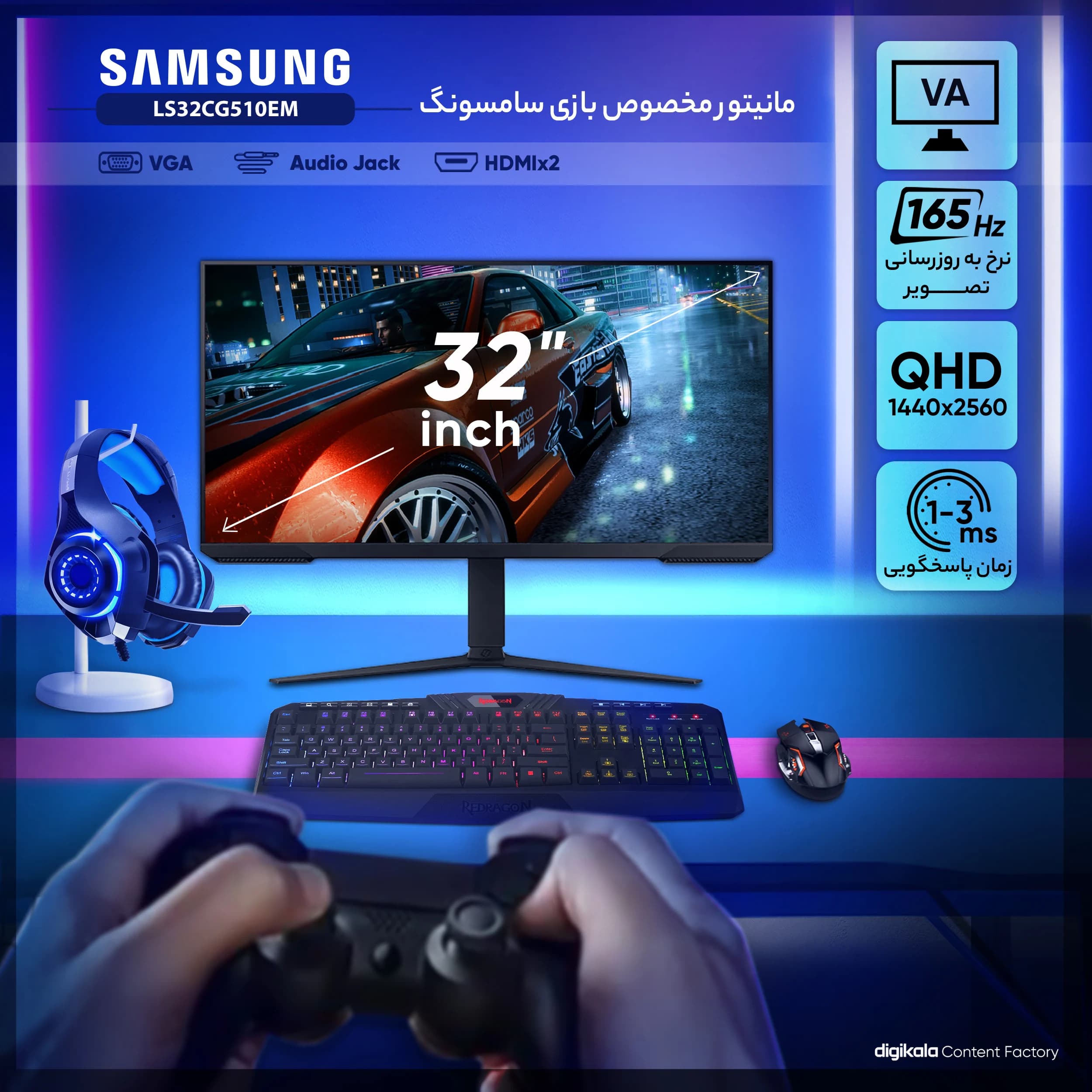 مانیتور گیمینگ سامسونگ مدل LS32CG510EM سایز 32 اینچ — تصویر ۵