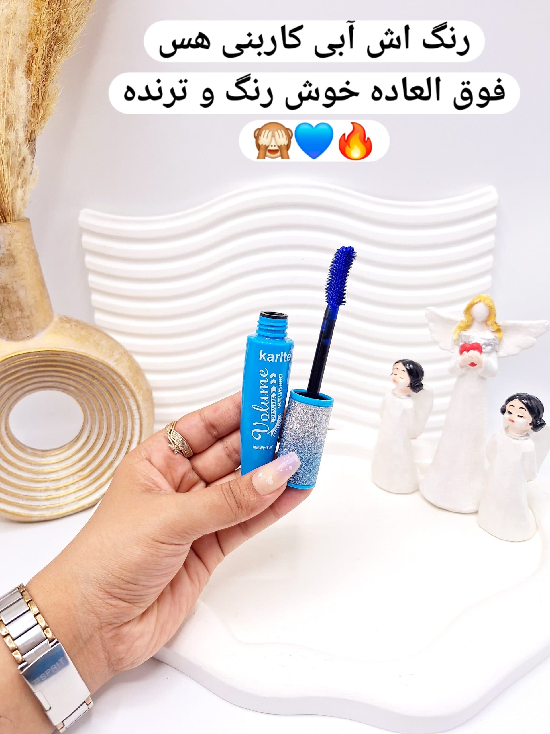 ریمل رنگ آبی پوکه گلیتری برند کاریته کد 56513
