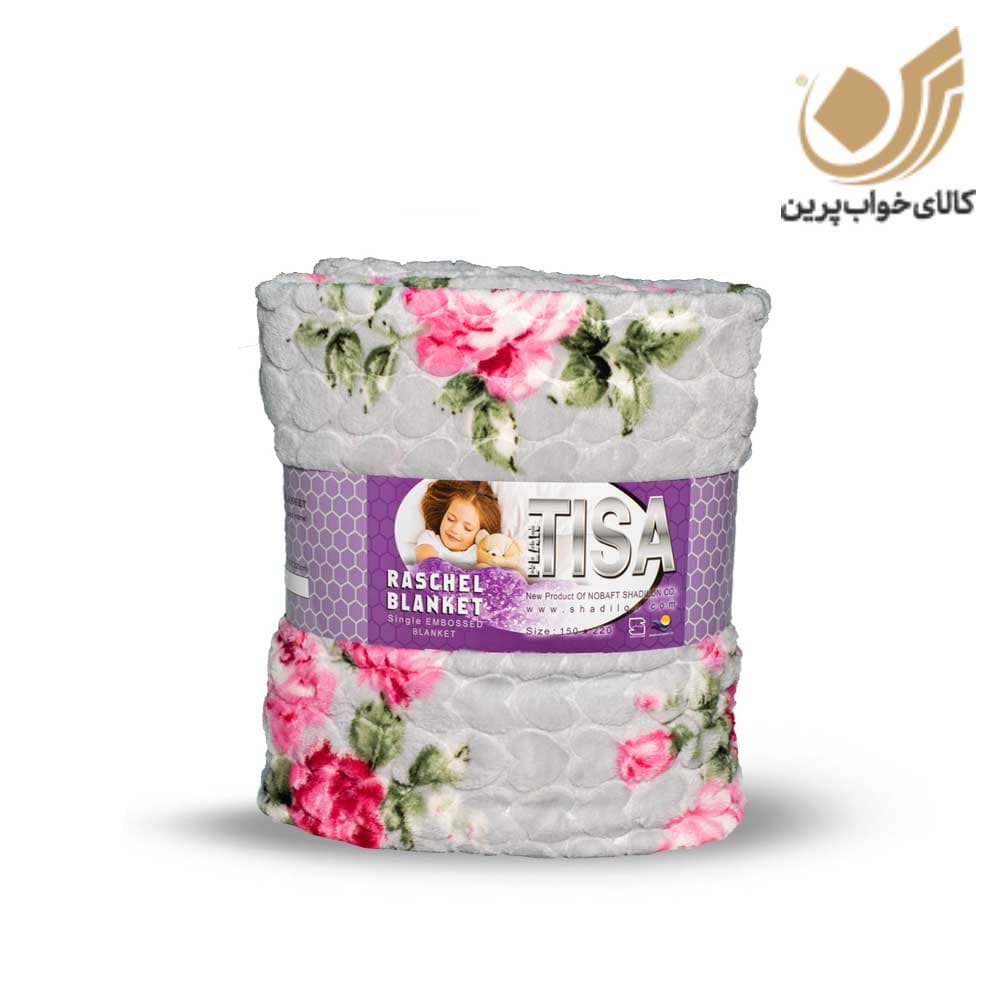 پتو مسافرتی یکنفره و دونفره تیسا طرح گلناز برند شادیلون