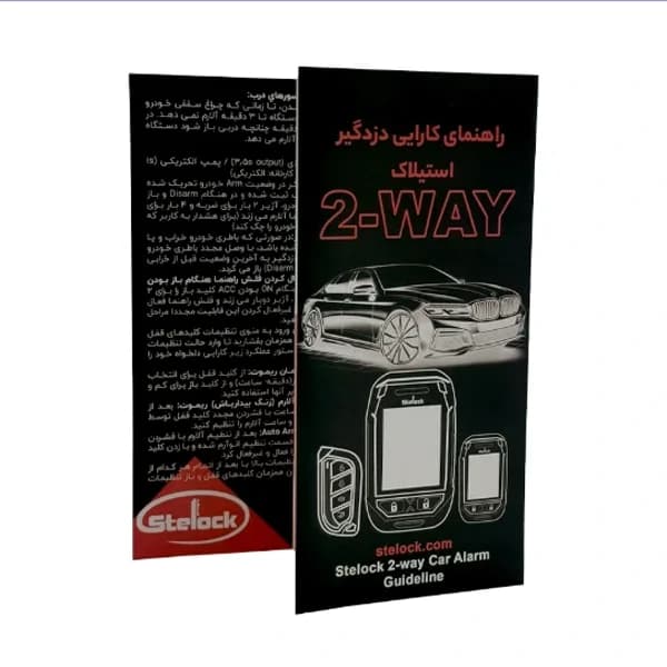 دزدگیر تک ریموت تصویری شارژی خودرو مدل Stelock LF861 single Car Alarm — تصویر ۶