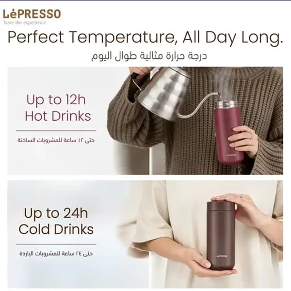 ماگ مسافرتی 3در1 لپرسو LEPRESSO TRIPLEQUENCH 590ML LPCFFTQ0063M — تصویر ۴