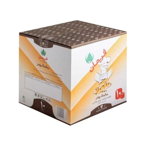 بکینگ پودر فریمان 10 کیلوگرم