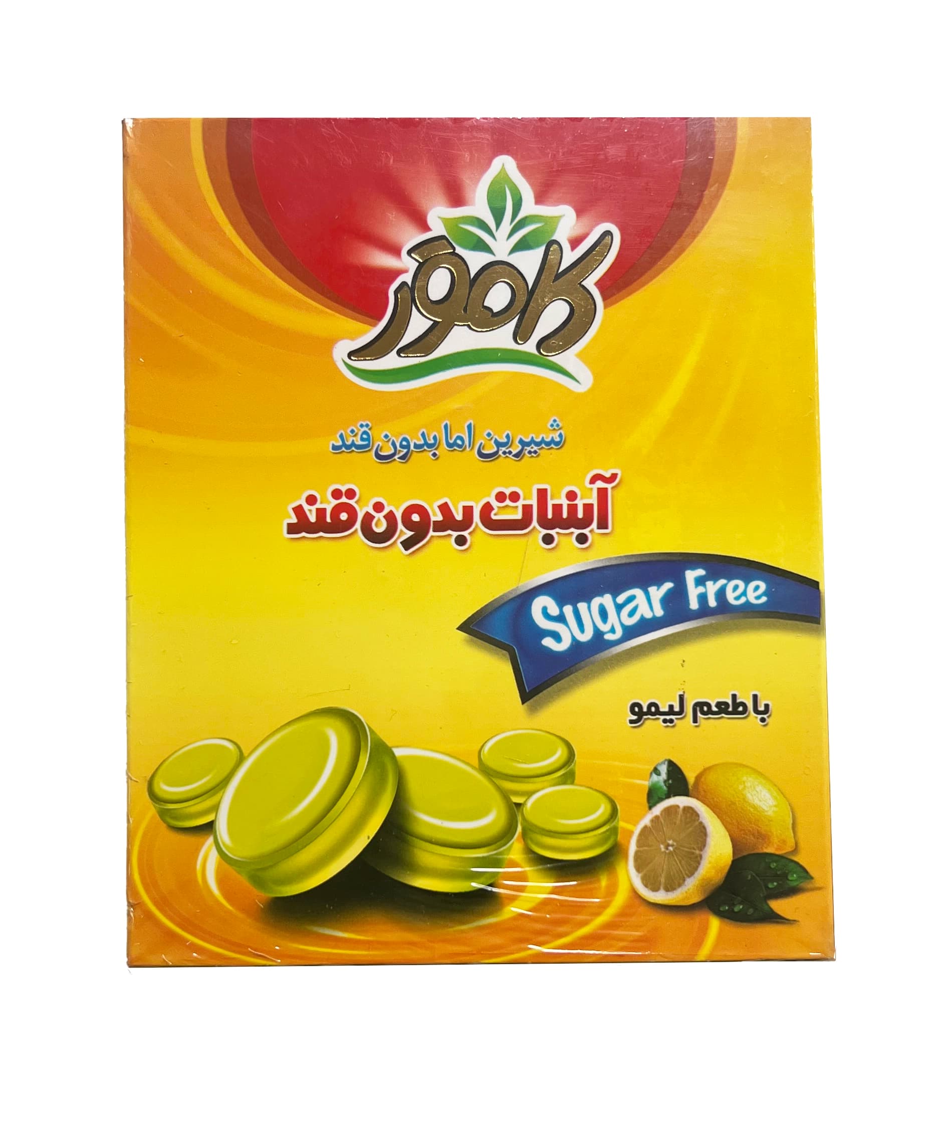 آبنبات بدون قند لیمویی کامور