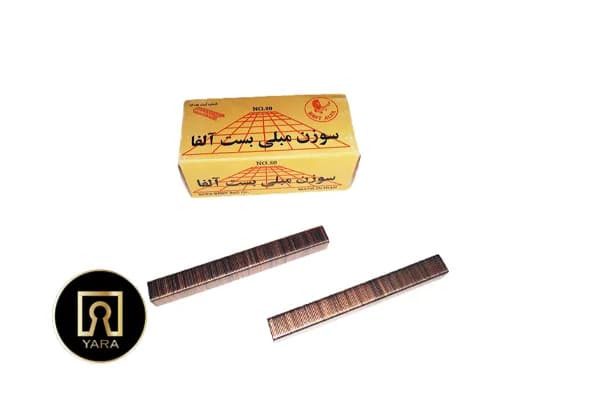 سوزن مبلی بست آلفا