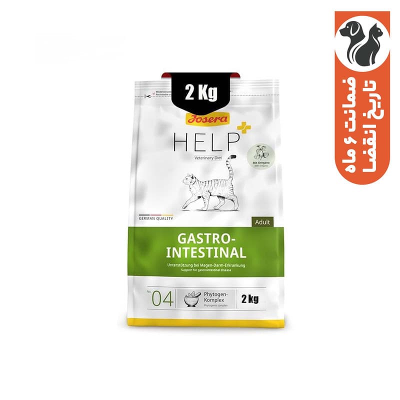 غذای خشک گربه جوسرا مدل GASTROINTESTINAL وزن 2 کیلوگرم — تصویر ۲