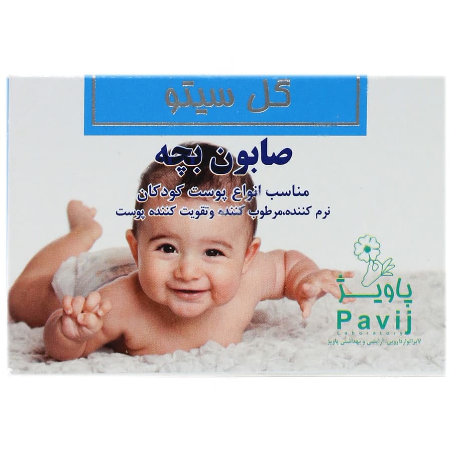 صابون بچه گل سیتو — تصویر ۲