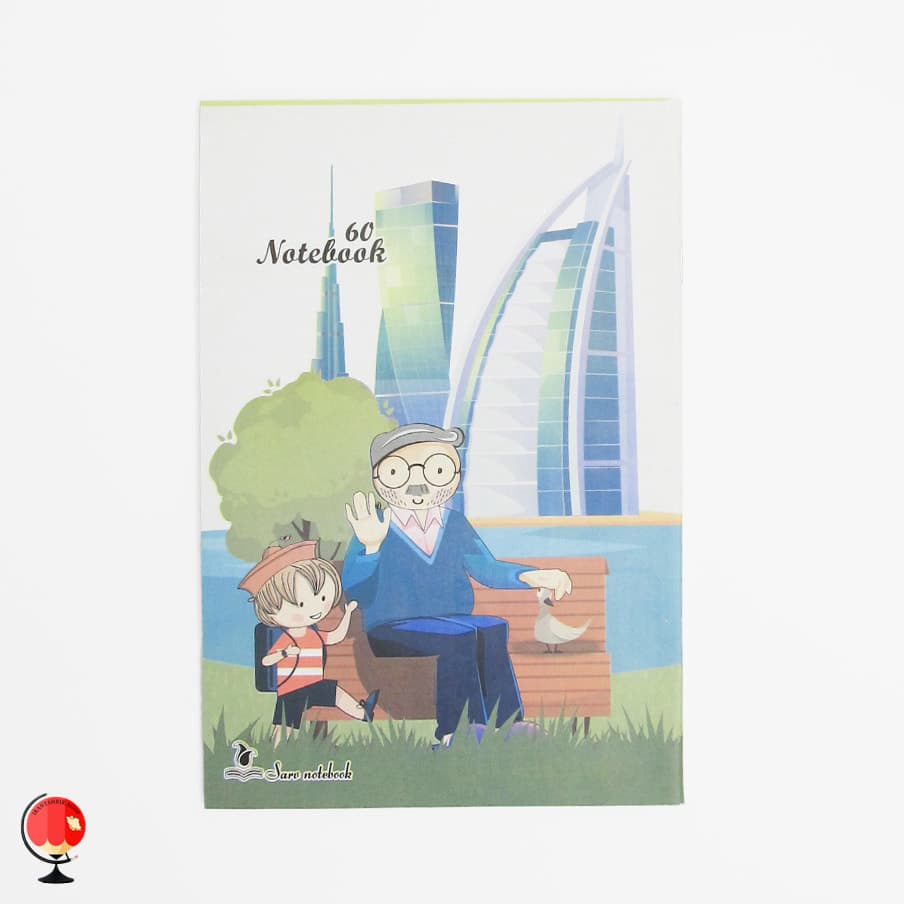 دفتر زبان 60 برگ طرح دوبی سرو