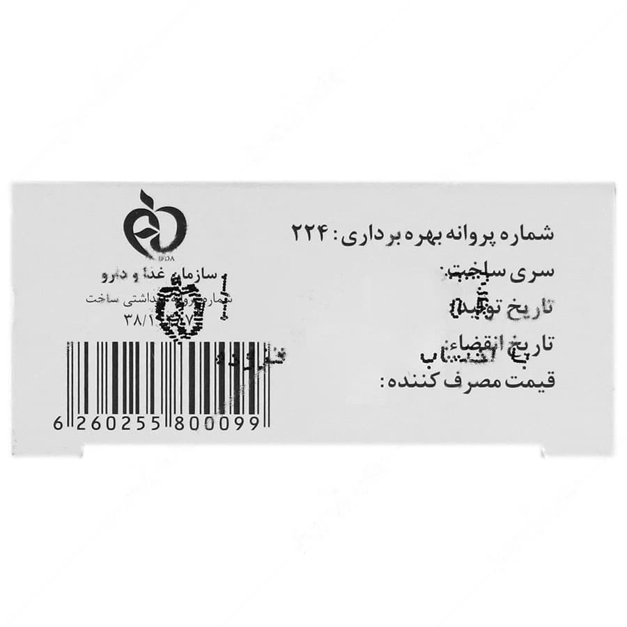 پن درماتولوژیک 5.5 PH — تصویر ۴