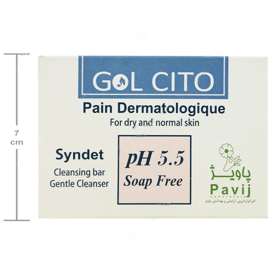 پن درماتولوژیک 5.5 PH — تصویر ۵