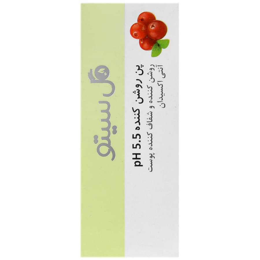 پن روشن کننده پوست پی اچ 5.5 — تصویر ۴