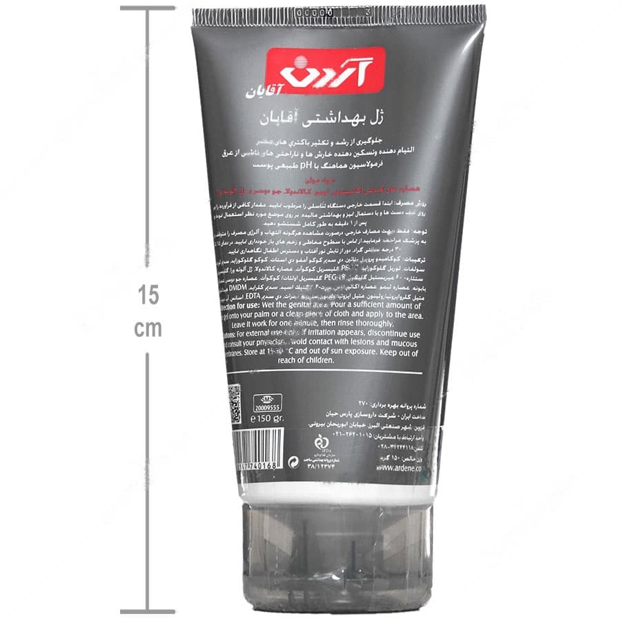 ژل بهداشتی آقایان — تصویر ۳