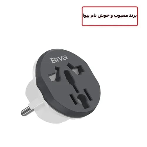 مبدل برق بیوا Biva PS-04 — تصویر ۴