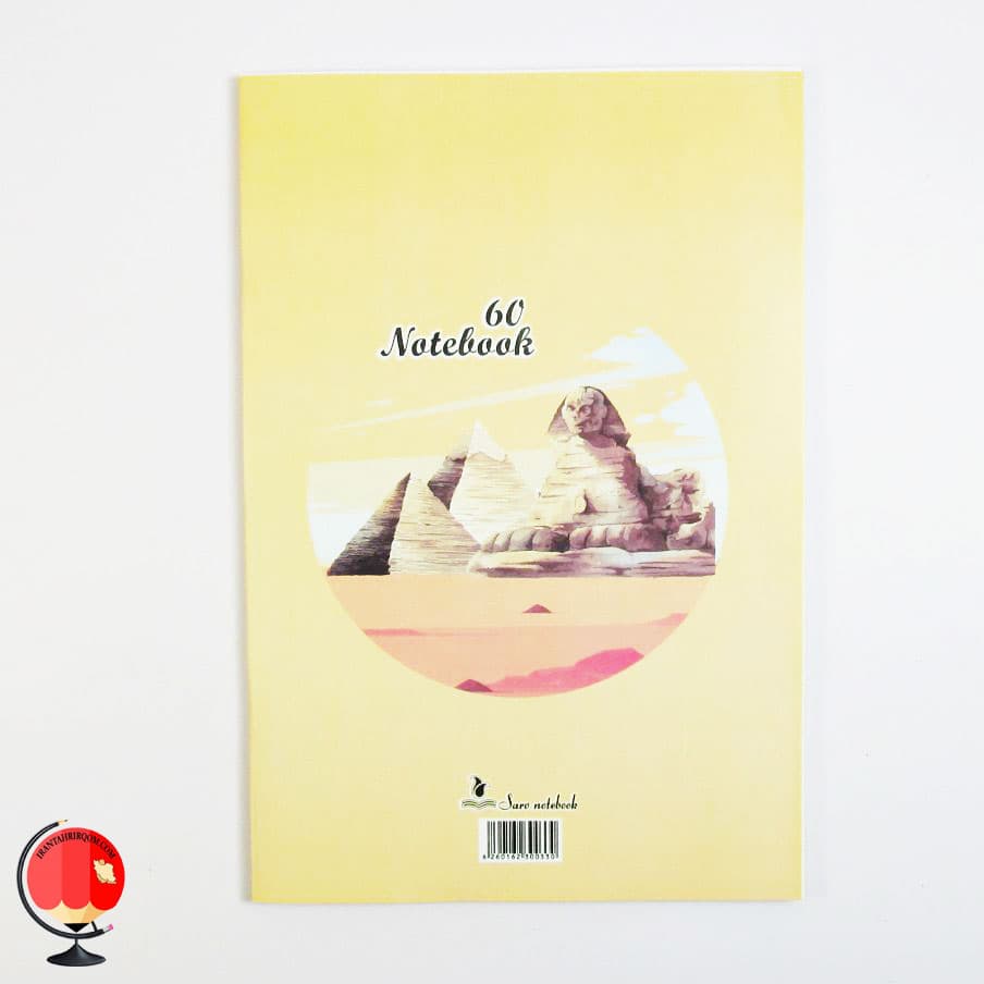دفتر زبان 60 برگ طرح مصر سرو — تصویر ۳