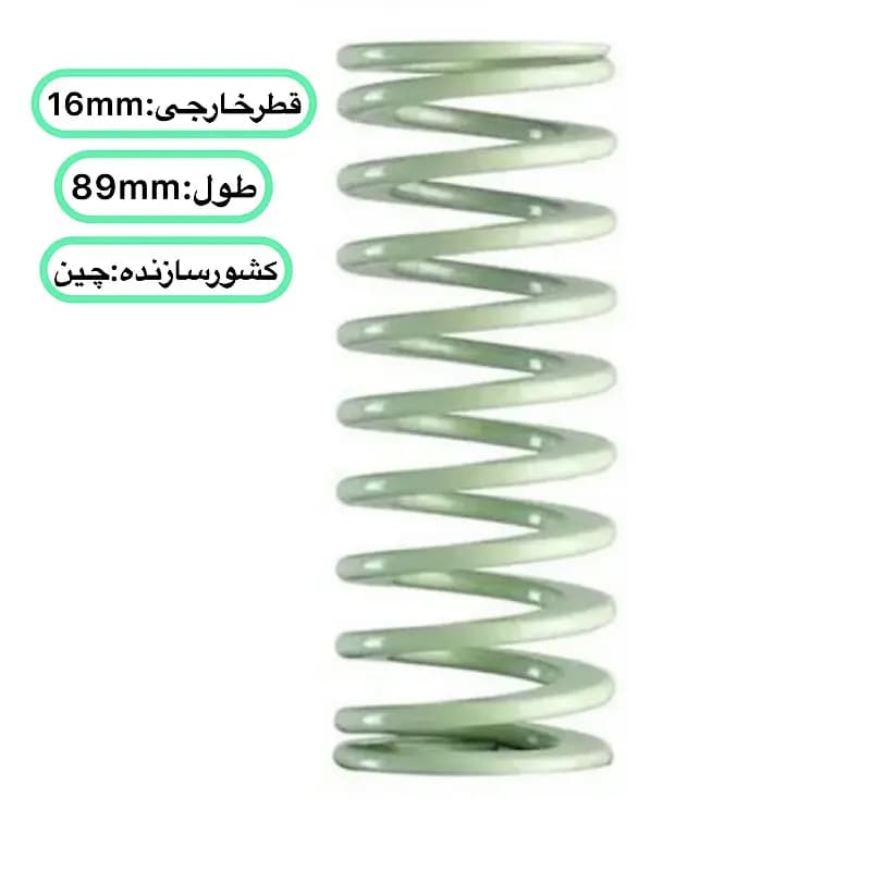 فنر قالب سازی سبز روشن چینی ۸۹×۱۶ میلی متر