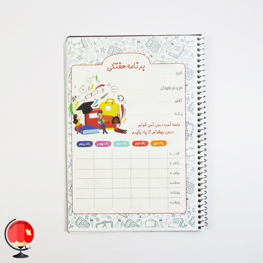 دفتر نقاشی 50 برگ سیمی طرح شانس آپادانا — تصویر ۳