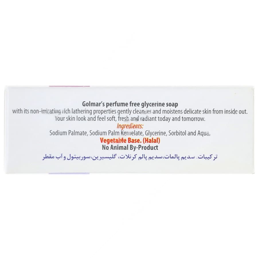 صابون گیاهی بدون اسانس گلیسرینه — تصویر ۳